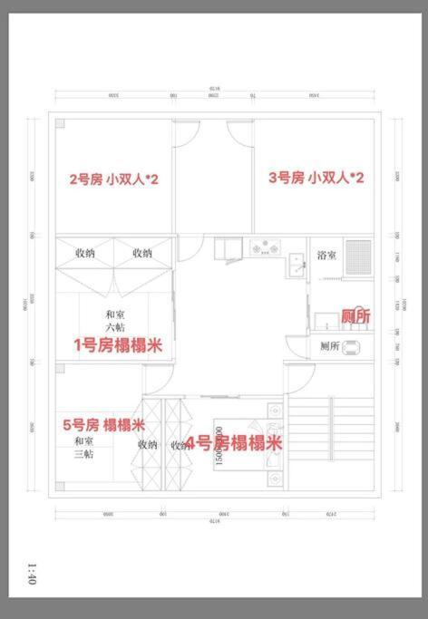 Apartamento 泊露hakuro 3階 Tokio Exterior foto
