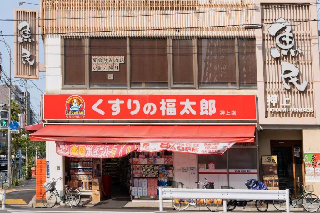 Apartamento 泊露hakuro 3階 Tokio Exterior foto