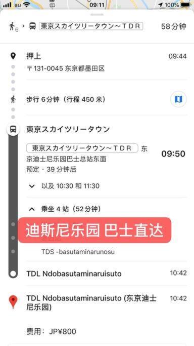 Apartamento 泊露hakuro 3階 Tokio Exterior foto